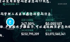 如果您需要重新设置TP钱包的密码，可以按照以下