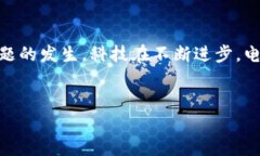 t p钱包为什么金额不动：全面解析及解决方案在