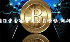 如何将T P钱包中的USDT兑换为人民币？在数字货币