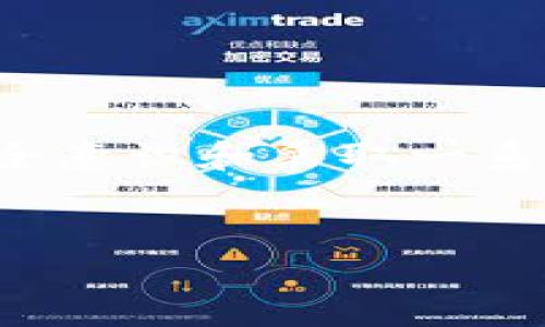 TP钱包被盗的情况是许多加密货币用户所面临的严峻问题。随着数字资产的普及，安全风险也随之增加。因此，了解如何处理这种情况以及能否找回丢失的资产，成为许多用户关心的话题。

TP钱包被盗的常见原因
首先，我们需要明白TP钱包被盗的原因。一般来说，钱包被盗的情况多与以下几个因素有关：
ul
    listrong钓鱼攻击/strong：黑客通过伪造网站或应用程序，诱使用户输入私钥或助记词。/li
    listrong恶意软件/strong：一些用户可能在不知情的情况下下载了带有恶意软件的应用，从而导致个人信息被盗。/li
    listrong社交工程/strong：黑客可能伪装成可信任的人员，通过社交工程手段获取用户的私钥。/li
    listrong安全设置不足/strong：一些用户可能没有启用双重身份验证，或对自己的账户没有采取足够的安全措施。/li
/ul

被盗后该如何处理?
如果您不幸遇到TP钱包被盗的情况，不要惊慌。以下是几个步骤可以帮助您应对这一问题：

h41. 立即停止交易/h4
当您发现自己的钱包被盗时，第一件要做的事情就是立即停止任何交易。这意味着您应该将所有与被盗钱包相关的操作暂停，防止黑客在您未察觉的情况下转移更多资产。

h42. 检查您的交易记录/h4
接下来，登录您的钱包查看交易记录。确认哪些资产已经被转移，了解损失的具体情况。这一步对于后续的追踪和报告非常重要。

h43. 报告给交易所/h4
如果您的TP钱包内有资产转移到某个交易所，您可以尝试联系该交易所的客服，报告您的钱包被盗情况。有些交易所可能会对不正常的交易采取措施。

h44. 保护您的个人信息/h4
更换所有与TP钱包相关的账号密码，开启双重身份验证，以保障您的其他线上资产安全。确保您不再使用相同的密码，保护好个人隐私信息。

是否可以找回被盗资产?
现在，许多人最关心的问题是：被盗的资产能够找回来吗？答案是，找回被盗资产的可能性是非常小的，尤其是在加密货币的世界中，以下是几个原因：

ul
    listrong匿名性/strong：大多数加密货币的交易都是匿名的，追踪资金流动的难度很大。/li
    listrong缺乏法律支持/strong：大部分国家对加密货币的法律法规尚未完善，导致进行合法途径追讨资产的困难。/li
    listrong黑客的技术能力/strong：黑客针对钱包采取的技术手段越来越高明，许多交易是瞬间完成，事后难以追查。/li
/ul

如何增强钱包的安全性?
为了避免未来再次遭遇类似情况，用户应当意识到增强钱包安全性的重要性。以下是一些预防措施：

h41. 使用可靠的密码/h4
想要保护钱包，首先要设置一个强而复杂的密码。避免使用容易被猜到的个人信息，确保密码字符的复杂性和长度。

h42. 启用双重验证/h4
双重验证是一种增加安全层的有效方法。通过手机确认或其他方式，使得黑客即使得到了您的密码，也无法轻易进入您的账户。

h43. 定期备份钱包/h4
定期备份您的钱包文件到安全的地方，例如加密的USB。应确保这些备份存放在物理上安全的环境中，防止第三方获取。

h44. 谨慎对待链接和软件/h4
无论是访问交易所网站还是下载钱包应用，都应确保来源的可靠性。访问前请核实URL的正确性，避免落入钓鱼骗局。

结语
TP钱包被盗给用户带来的损失是巨大的，不仅仅是金钱上的损失，更是对用户心理的压力。尽管找回被盗资产的概率几乎为零，但我们仍然可以通过提高安全意识和采取一系列防护措施，尽量避免类似情况的发生。希望每位用户都能妥善保护自己的数字资产，在这个迅猛发展的加密货币市场中，实现合理投资与资产的安全保值。

TP钱包, 加密货币安全, 钱包被盗, 数字资产保护/guanjianci
2025必看：TP钱包被盗如何应对，资产能否找回？