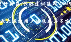 在T P钱包中出售加密货币时，如果交易状态一直