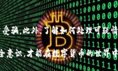 关于“TP钱包客服中心”是否真实的问题，首先需