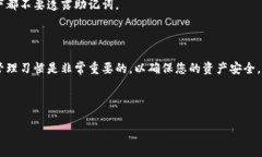 TP钱包更新后，您需要输入助记词吗？随着区块链