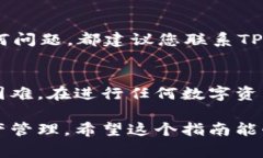 将TP钱包里的HT提到火币的步骤相对简单，以下是