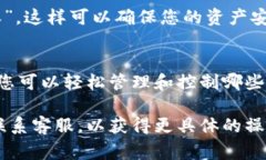 要解除TP钱包中的合约授权，您可以通过以下步骤