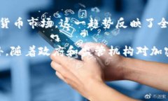 截至2023年，巴西的加密货币用户数量在持续增长