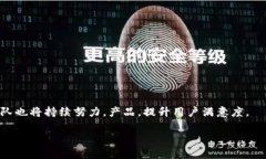   TP钱包新版看不到交易所价格的解决方案与解析