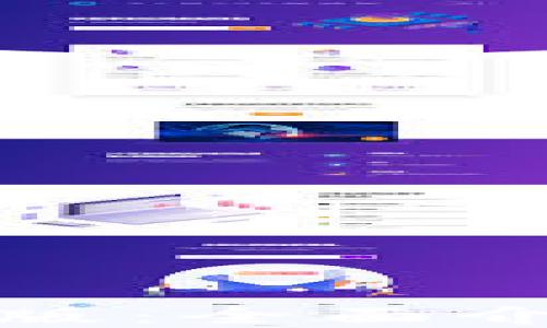 
加密货币电脑版：全面介绍与投资指南