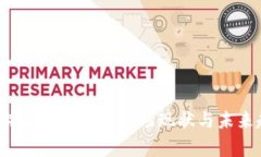 2023年韩国加密货币市场现状与未来趋势分析