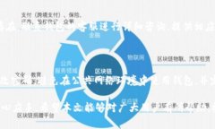   T P 钱包币显示异常：原因分析及解决方案 /