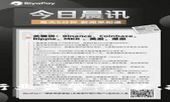 韩国加密货币行业监管：现状、挑战与未来发展