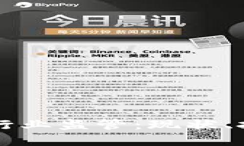 韩国加密货币行业监管：现状、挑战与未来发展