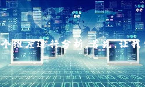 关于“TP钱包的LUNA能否空投”的讨论可以从多个维度进行分析。首先，让我们看看如何构建一个符合的，以及相关的关键词。

TP钱包的LUNA能否空投？全面解析与解答