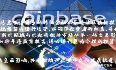 baioti加密货币内卷：探讨加密市场的竞争与未来