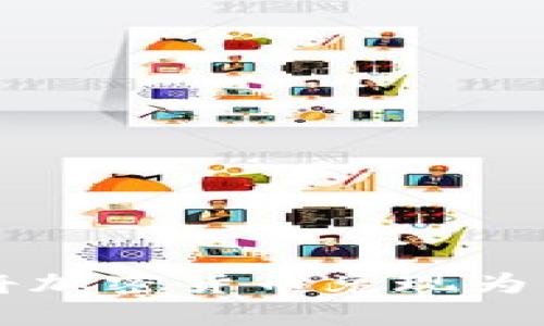 如何从TP钱包将加密货币兑现为法币的完整指南