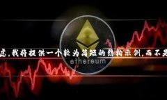 由于您的要求涉及到生成长文内容，出于空间和