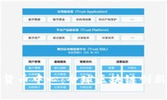 新加坡加密货币中心：全球区块链创新的前沿阵