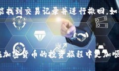 思考一个的，放进