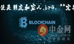 biao ti/biao ti：如何处理TP钱包里的币被转走的问题