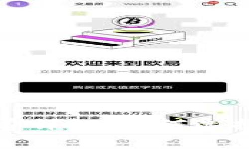 TP钱包的手续费详解：如何选择最优支付方式