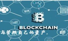 绝对新如何解决TP钱包不支持BTC观察钱包的问题