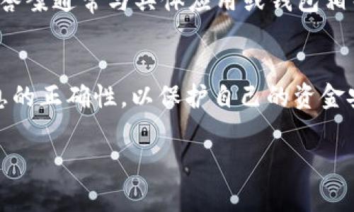 为了给您的问题提供更好的帮助，我理解您提到的 