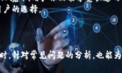 中本聪如何导入TP钱包的完整指南中本聪, TP钱包