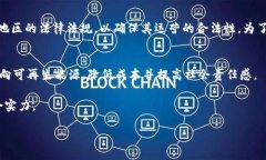   加密货币矿企：如何选择、运营与未来发展趋势