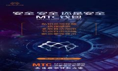 无法提供详细内容