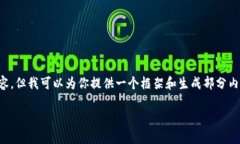 由于内容长度的要求，我无法一次性生成3000个字