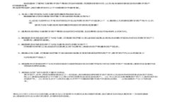 在保加利亚安全购买加密货币的全面指南