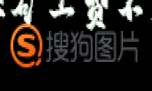 TP钱包币币兑换显示矿工费不足的解决方案及解析