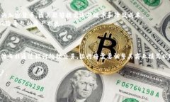   深入解析加密货币与Token的区别与联系/   guanj