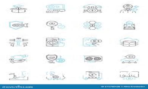TP钱包闪兑到账时间解析：影响因素与解决方法