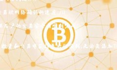 TP钱包支持TRC20交易的概述TP钱包是一款以用户为